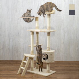 NEW キャットタワー 据え置き ベッド ステップ 猫ハウス 肉球クリアベッド付き 運動不足 猫タワー 猫 遊び場 タワー 爪とぎ 爪研ぎ 隠れ家 階段 高さ150cm 猫グッズおまけ付き