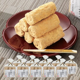 極上 手作り 五家宝 ごかぼう 1袋6本入り×10袋 お菓子 おやつ 和菓子 お茶菓子 お茶うけ きな粉 スイーツ 全国菓子大博覧会・名誉総裁賞受賞