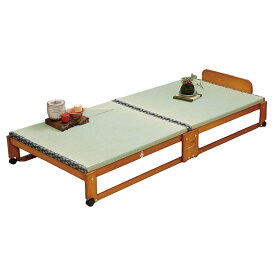 ベッド ワイド 日本製 折りたたみベッド 畳ベッド 折り畳みベッド キャスター付き い草 中居木工