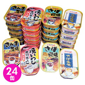 楽天市場 さんま塩焼き 缶詰の通販