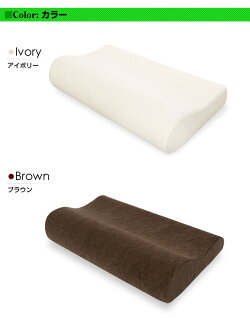 【HRR】SLEEple/スリープル高反発まくら送料無料