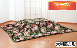  ѕz ` eCW EH[}(R)Ԃ킽 2킹 {[ ѕz 唻` 190cm×290cm