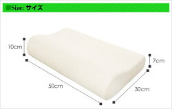 【HRR】SLEEple/スリープル高反発まくら送料無料