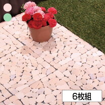 楽天市場】雑草が生えないおしゃれな天然石マット6枚組 ピンク 68332の通販