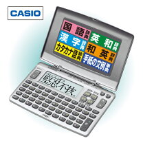 楽天市場】カシオ 電子辞書 xd-80（シリーズEX-word（カシオ））の通販
