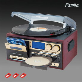 ファミラ マルチオーディオ・レコードプレーヤーDX 交換針3本付き レコードプレーヤー CDプレイヤー CDラジカセ カセットプレーヤー ラジオ リモコン付き スピーカー内蔵