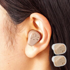 耳穴式集音器 音響さん 2個組 集音器 高齢者 使いやすい 耳穴 耳あな式 ワイヤレス 充電式 ベージュ 左右兼用