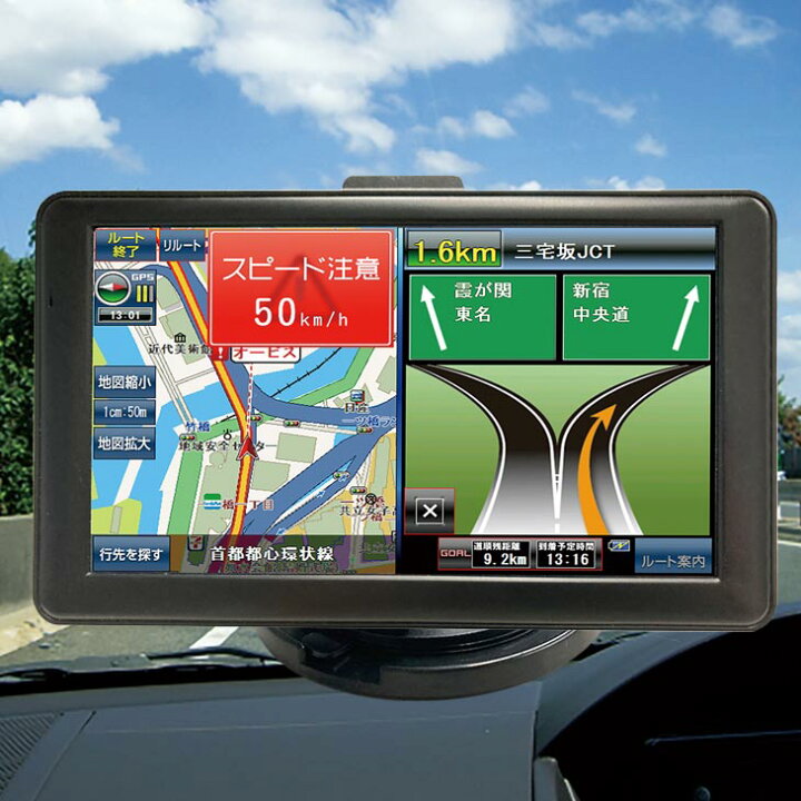 楽天市場】カーナビ 2024年度版 7インチ ワンセグテレビ付き 車  