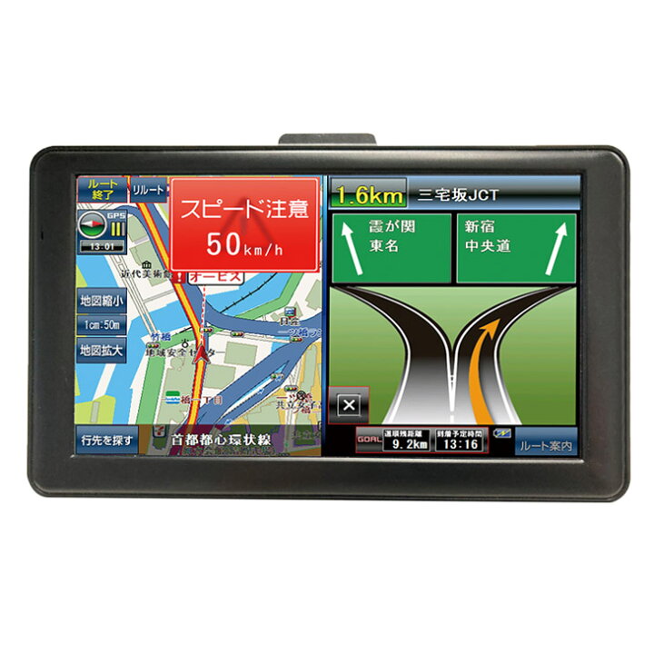 楽天市場】カーナビ 2024年度版 7インチ ワンセグテレビ付き 車  