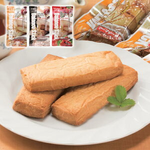クッキー 7年バランスクッキー 3種詰合せ 3種x各2本 防災 食品 セット 長期保存 非常食 災害備蓄 保存食 お菓子 おかし 7年保存 おやつ アウトドア