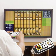 脳を鍛える大人の娯楽ゲーム 4in1 麻雀 将棋 レトロゲーム機 テレビ接続 ゲーム機 テレビゲーム ワイヤレ…