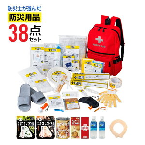 hЎmI񂾃IWihЗpi 38_ZbgDX hЃZbg hЃObY Zbg 펝o hЃbN hЃobO H ۑH ۑ ~ ЊQ nk΍ 䕗΍