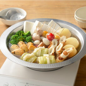 【ご予約】よせしゃぶ鍋 30cm 蒸し器付き 燕三条 日本製 IH対応 鍋 ステンレス 卓上鍋 鍋料理 蒸し料理 お鍋 和平フレイズ