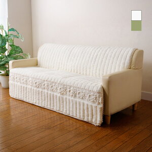 �\�t�@�J�o�[ 2�l�|�p�����O �\�t�@�[�J�o�[ �g�[�V�������[�X�t�� �ӂ�ӂ탍�[�Y �k���� ������� �������� �g�� �J�o�[ �}���`�J�o�[ �֎q�J�o�[ ���ʃJ�o�[