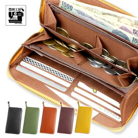 個性 ウォーターフロント ひらめき 小銭 分ける 財布 Morishita Bso Jp