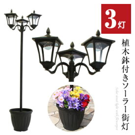 楽天市場 ヨーロピアン ソーラー 街灯の通販