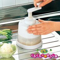 くるくる 大根おろし器 楽におろせる 力がいらない ハンドル 回転 手動 時短料理 日本製