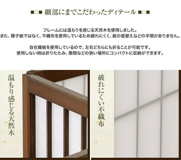 楽天市場】パーテーション 3連 間仕切り 衝立 障子スクリーン お部屋の間仕切り 和風 目隠し 部屋 仕切り インテリア おしゃれ 和室 和風ついたて 和モダン リビング 寝室 居間 パーティション 猫 トイレ隠し トイレスクリーン : ライブイット 楽天市場】パーテーション 3連 間仕切り 衝立 障子スクリーン お部屋の間仕切り 和風 目隠し 部屋 仕切り インテリア おしゃれ 和室 和風ついたて 和モダン リビング 寝室 居間 パーティション 猫 トイレ隠し トイレスクリーン : ライブイット