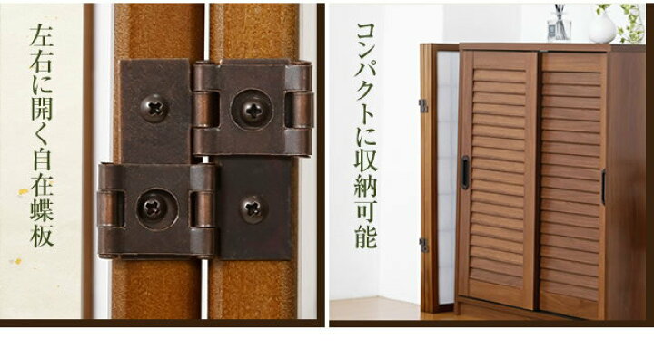 楽天市場】パーテーション 3連 間仕切り 衝立 障子スクリーン お部屋の間仕切り 和風 目隠し 部屋 仕切り インテリア おしゃれ 和室 和風ついたて 和モダン リビング 寝室 居間 パーティション 猫 トイレ隠し トイレスクリーン : ライブイット 楽天市場】パーテーション 3連 間仕切り 衝立 障子スクリーン お部屋の間仕切り 和風 目隠し 部屋 仕切り インテリア おしゃれ 和室 和風ついたて 和モダン リビング 寝室 居間 パーティション 猫 トイレ隠し トイレスクリーン : ライブイット