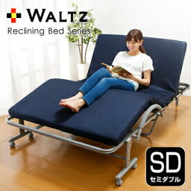 楽天市場 折りたたみベッド セミダブル 電動 リクライニングベッド ベッド インテリア 寝具 収納の通販 楽天市場 折りたたみベッド セミダブル 電動 リクライニングベッド ベッド インテリア 寝具 収納の通販
