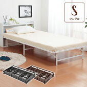 ��Ǽ���ޤꤿ���ߥѥ��ץ٥åɴ����ʥ٥åɥե졼�ॷ�󥰥�֥�å��֥饦��ۥ磻��