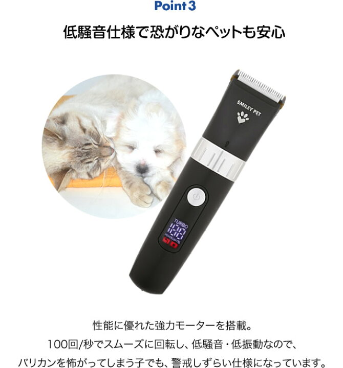 選ぶなら CGOLDENWALL ペット用バリカン 犬用バリカン 静音 充電?交流式 大小動物適用 家庭用 電動 低騒音 犬 猫 兎 羊 日本 shipsctc.org 選ぶなら CGOLDENWALL ペット用バリカン 犬用バリカン 静音 充電?交流式 大小動物適用 家庭用 電動 低騒音 犬 猫 兎 羊 日本 shipsctc.org