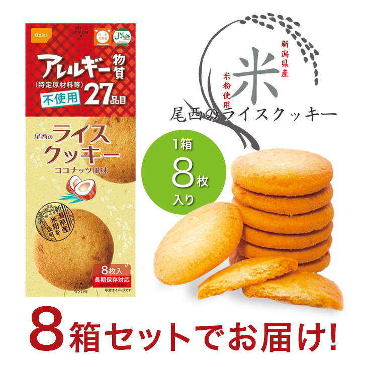 cookie様専用です