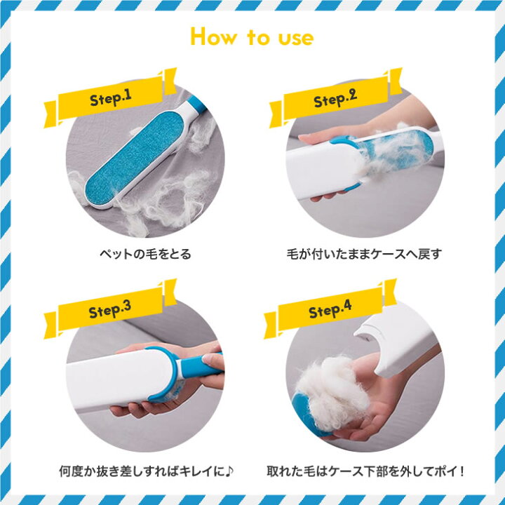 楽天市場】抜け毛 クリーナー セット ペット 犬 猫 抜け毛 ブラシ 衣類 毛 毛取り クリーナー セット 抜け毛取り 携帯 猫 犬 抜け毛 対策 掃除 クリーナー 衣類 毛 ファーリムーバー 洋服ブラシ 猫の毛 犬の毛 掃除 服 : ライブイット 楽天市場】抜け毛 クリーナー セット ペット 犬 猫 抜け毛 ブラシ 衣類 毛 毛取り クリーナー セット 抜け毛取り 携帯 猫 犬 抜け毛 対策 掃除 クリーナー 衣類 毛 ファーリムーバー 洋服ブラシ 猫の毛 犬の毛 掃除 服 : ライブイット