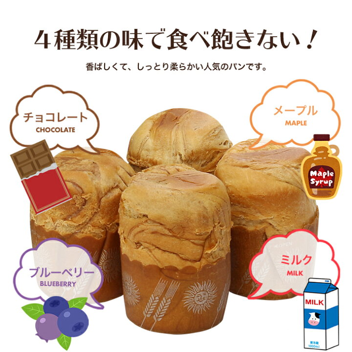 高級品 パンの缶づめとあんしん保存水の 防災非常食セット 5年長期保存 ミネラルウォーター パンの缶詰 備蓄 Shipsctc Org