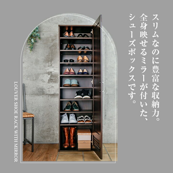 新色追加 靴収納 おしゃれ収納 玄関収納 シューズラック 下駄箱 スリム 収納 大 新色追加 靴収納 おしゃれ収納 玄関収納 シューズラック 下駄箱 スリム 収納 大