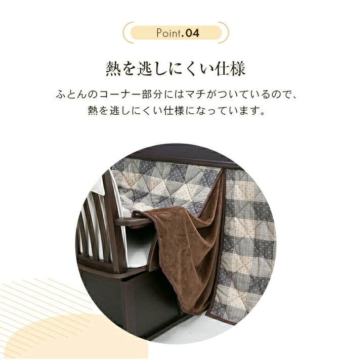 楽天市場】こたつ布団 ダイニングこたつ布団 リバーシブル 80×80cm用 