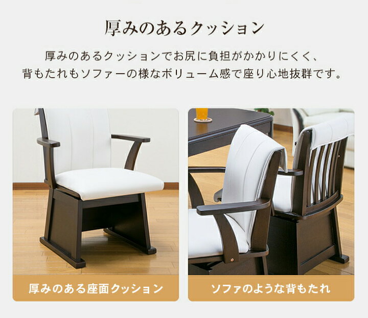 楽天市場】こたつセット 4人用 ダイニングこたつ ハイタイプ チェア4脚 