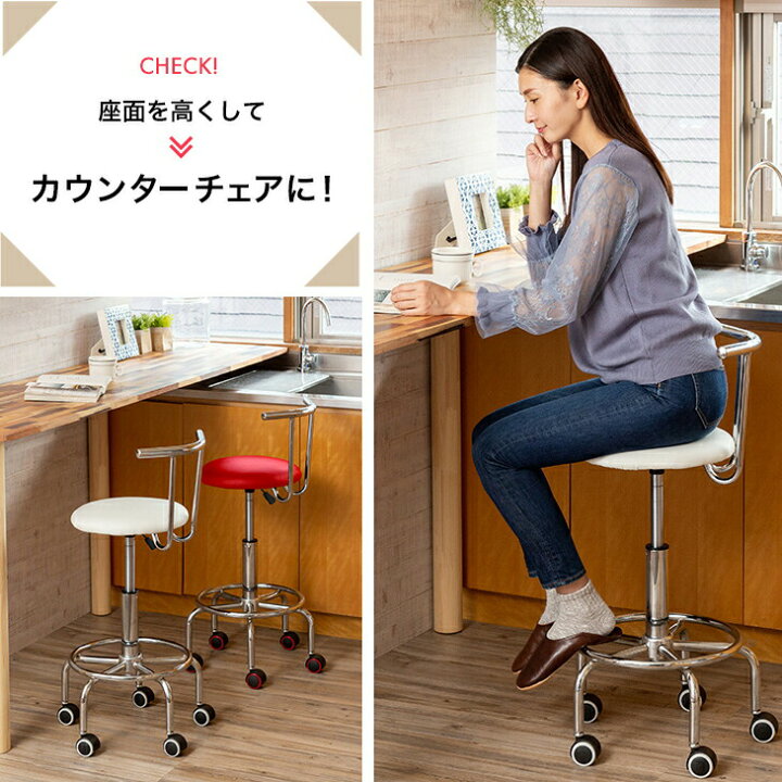 配達無料】ハイチェア ハイカウンター用椅子 回転 高さ調整可能 6脚