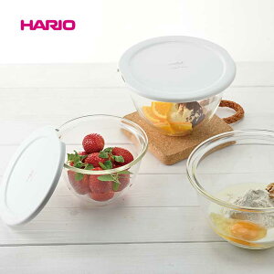 ハリオ HARIO 耐熱ガラス製 ボウル 3個セット フタ付き 蓋つき ボウルセット ガラスボウル 調理 容器 ガラス 調理器具 おしゃれ 食器 保存容器 電子レンジ対応 オーブン対応 食洗機対応 日本製