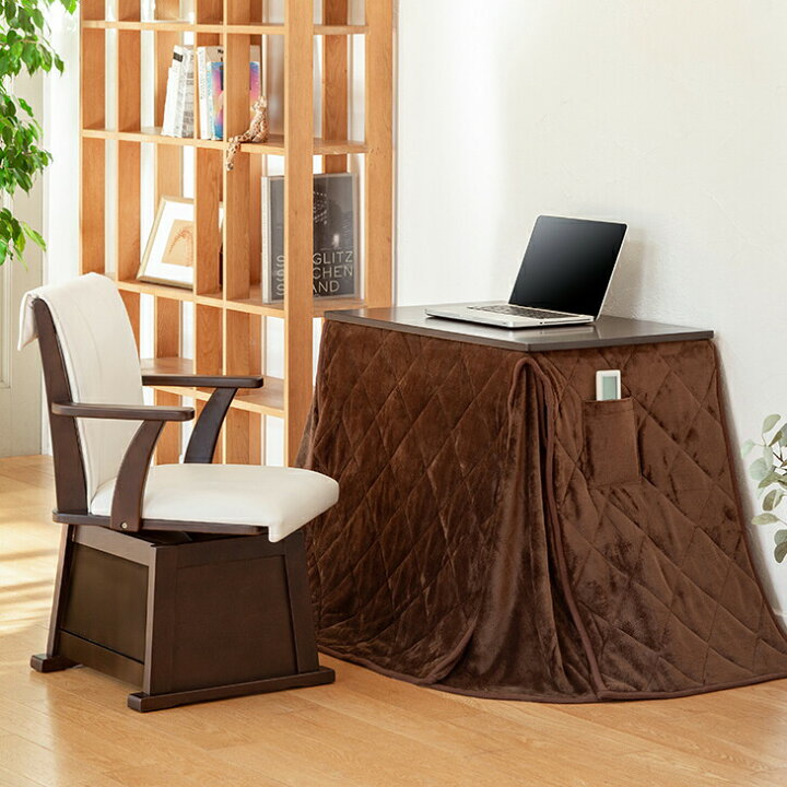 楽天市場】こたつテーブル 一人用 パーソナルこたつ＋こたつ布団＋肘  