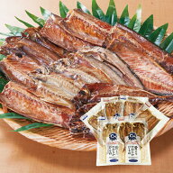 骨まで食べられる干物 干物セット 3種 12枚 干物 セット 国産 あじ アジ 鯵 さば 鯖 ほっけ ホッケ 塩 し…