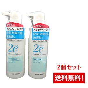 低刺激 敏感肌用 シャンプー 通販 価格比較 価格 Com