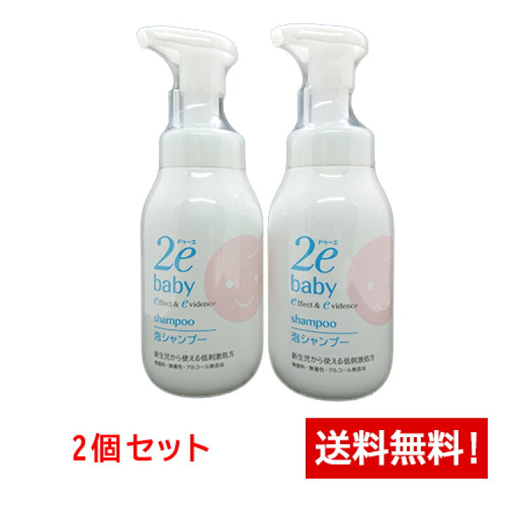 楽天市場】資生堂ドゥーエ2eベビー 泡シャンプー（敏感肌用シャンプー）300ml×2本セット : ドラッグストア ライブリーWEST