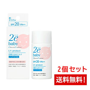 New hD[G2exr[ Ă~߃~N(qp₯~ߓt) E炾p mP~J40ml×2{Zbg