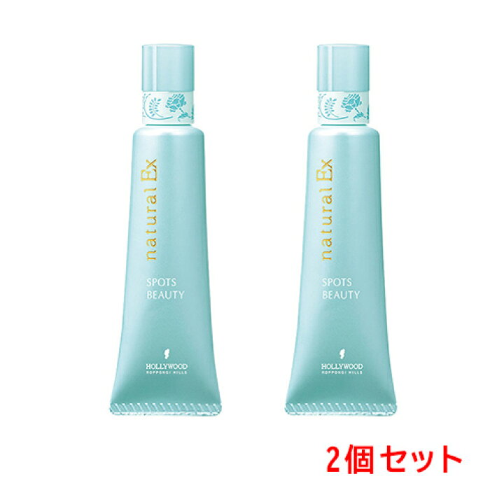 楽天市場】ハリウッド ナチュラルEXスポッツビューティh（化粧液 