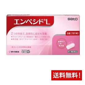 楽天市場 生理 を 遅らせる 薬の通販