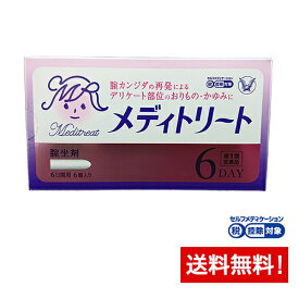 市販薬 生理を遅らせる方法 生理周期をずらす方法とは？