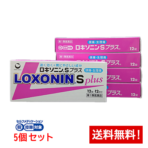 ロキソニンS plus 12錠×5個セット