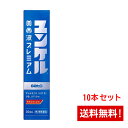 【第2類医薬品】ユンケル黄帝液プレミアム 30ml×10本セット サトウ製薬