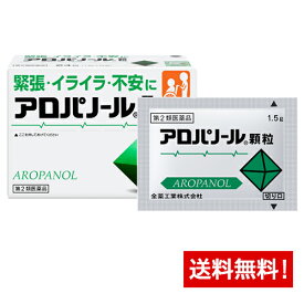 楽天市場 女性 用 興奮 剤の通販