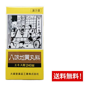 奈良 はち み じ おうが ん じょう