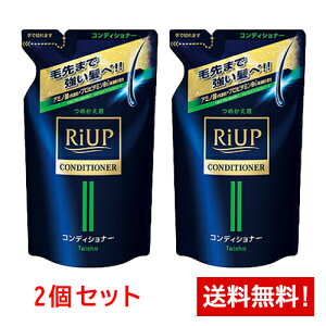 大正製薬 リアップ ヘアコンディショナー350gつめかえ用×2個セット(医薬部外品)