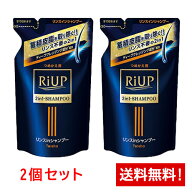 大正製薬 リアップスムースリンスインシャンプーつめかえ用2個セット(350mL×2)