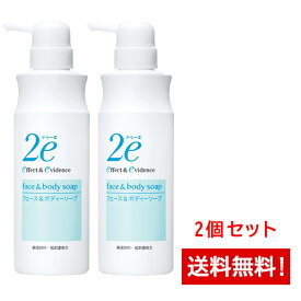 資生堂ドゥーエ2e フェース＆ボディーソープ(2本セット) 顔・からだ用420ml×2 敏感肌用洗浄料