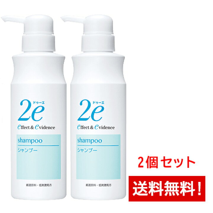 楽天市場】資生堂ドゥーエ2e シャンプー(敏感肌用シャンプー) 2本 